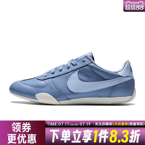 nike耐克运动鞋休闲鞋