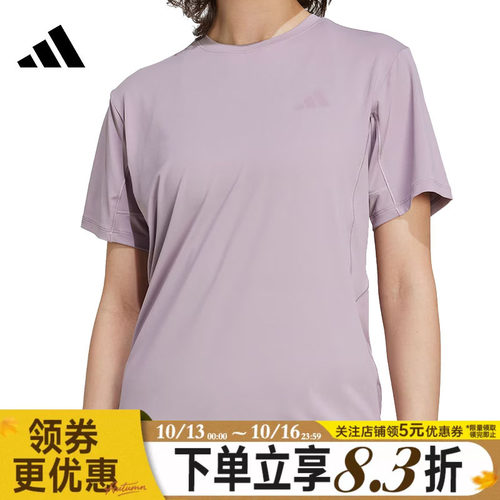 阿迪达斯运动训练休闲T恤