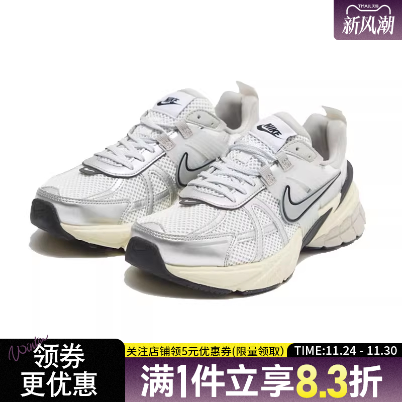 nike耐克运动训练跑步鞋