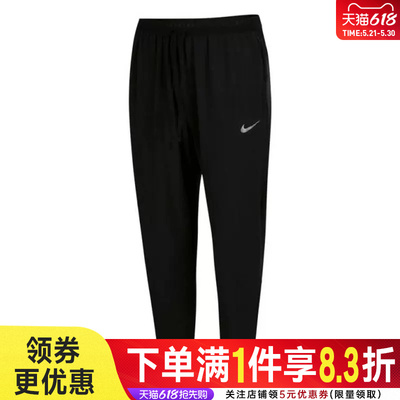 nike耐克运动休闲长裤
