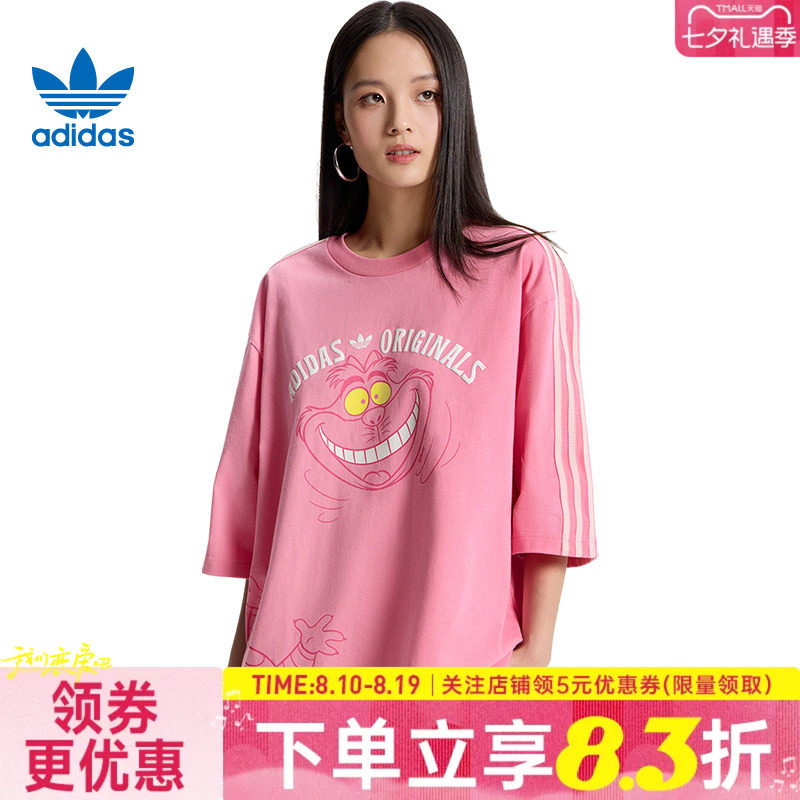 阿迪达斯运动训练休闲T恤
