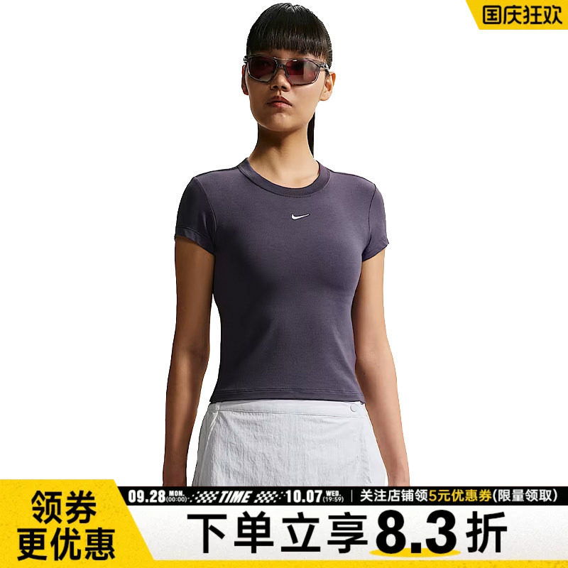 nike耐克运动训练休闲T恤