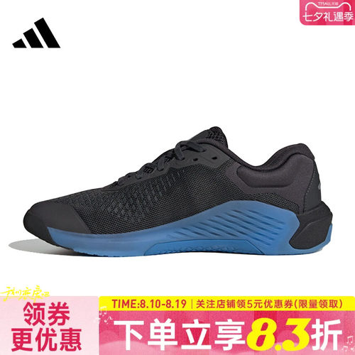 adidas阿迪达斯夏季男鞋DROPSET 4 POWER运动鞋训练跑步鞋JR4681