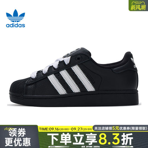 阿迪达斯运动鞋休闲鞋
