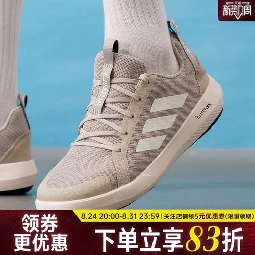阿迪达斯运动训练跑步鞋