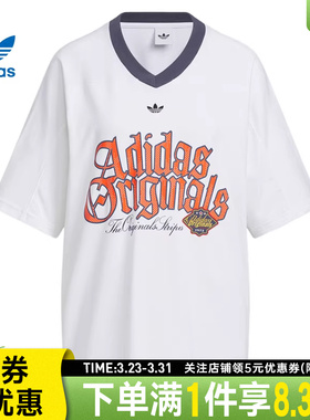 adidas阿迪达斯三叶草夏季女子运动休闲短袖T恤KT3062