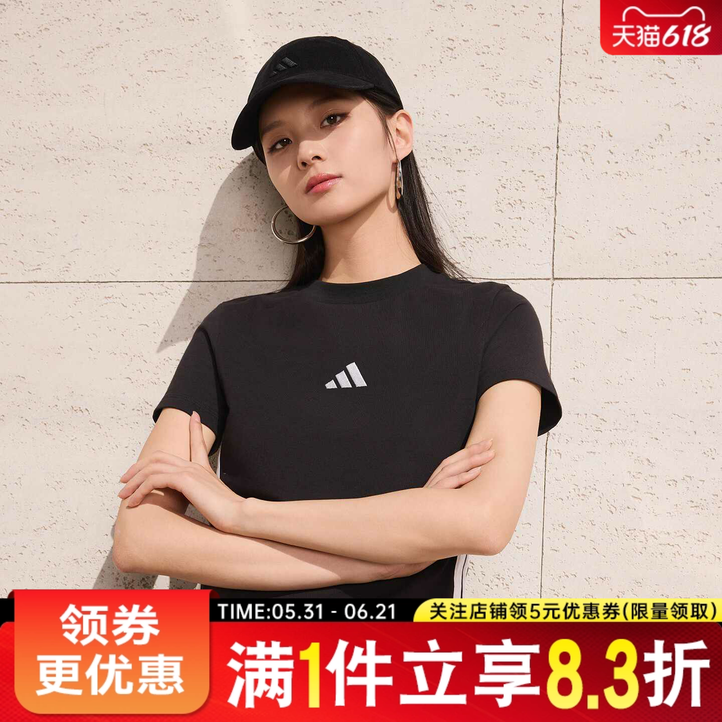 adidas阿迪达斯ESSENTIALS夏季女子运动休闲圆领短袖T恤JC8325
