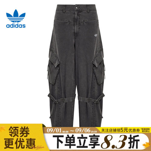 阿迪达斯运动休闲长裤