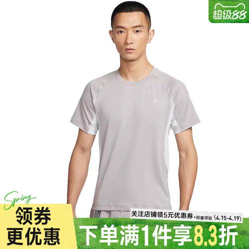 nike耐克运动训练休闲T恤