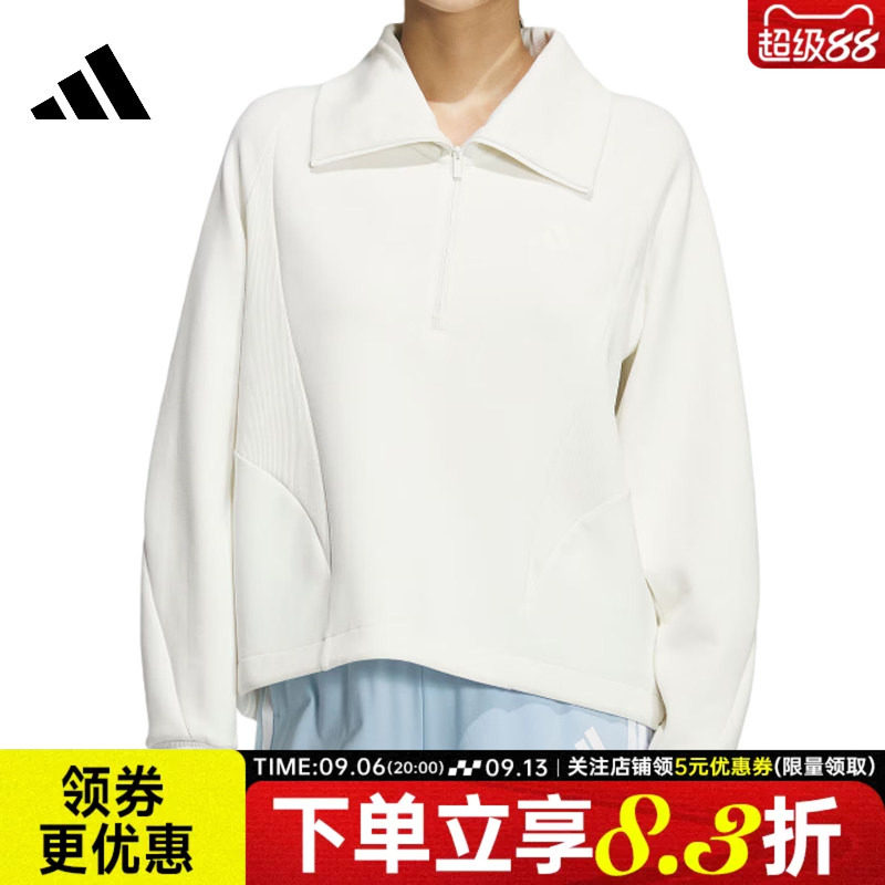 阿迪达斯运动休闲卫衣