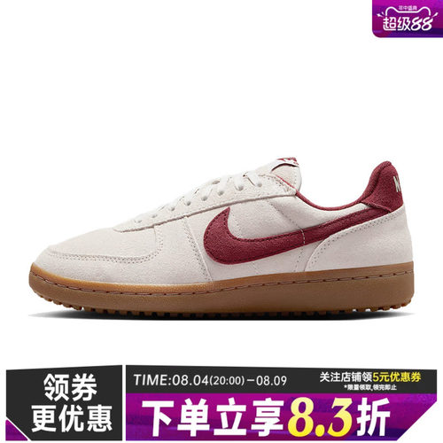 nike耐克运动鞋休闲鞋