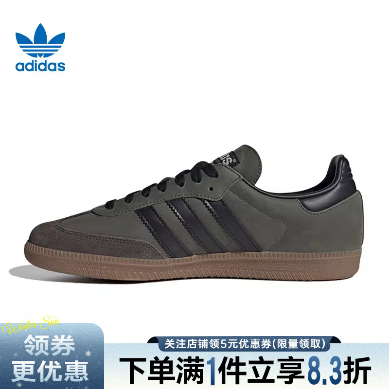 阿迪达斯运动鞋休闲鞋