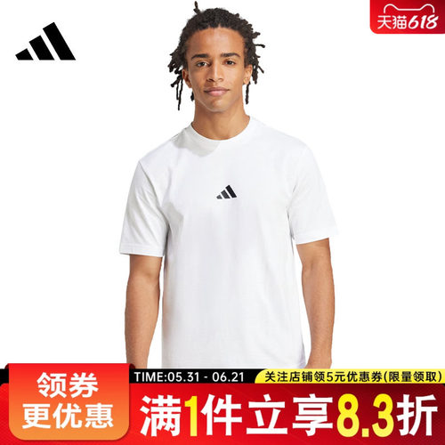 阿迪达斯运动训练休闲T恤