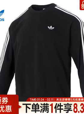 adidas阿迪达斯三叶草冬季男子运动休闲圆领卫衣套衫KG3898