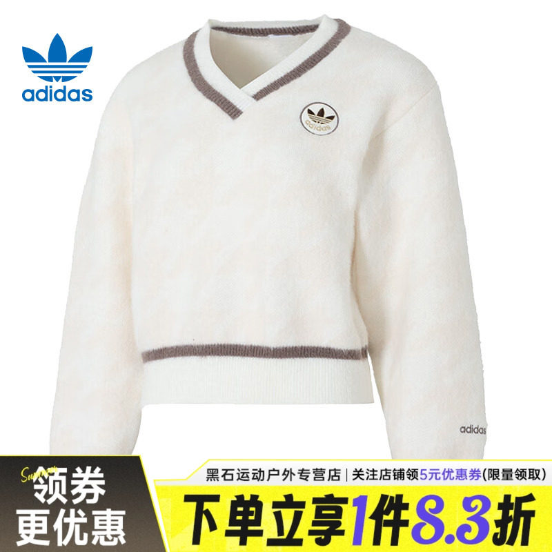 阿迪达斯运动休闲卫衣