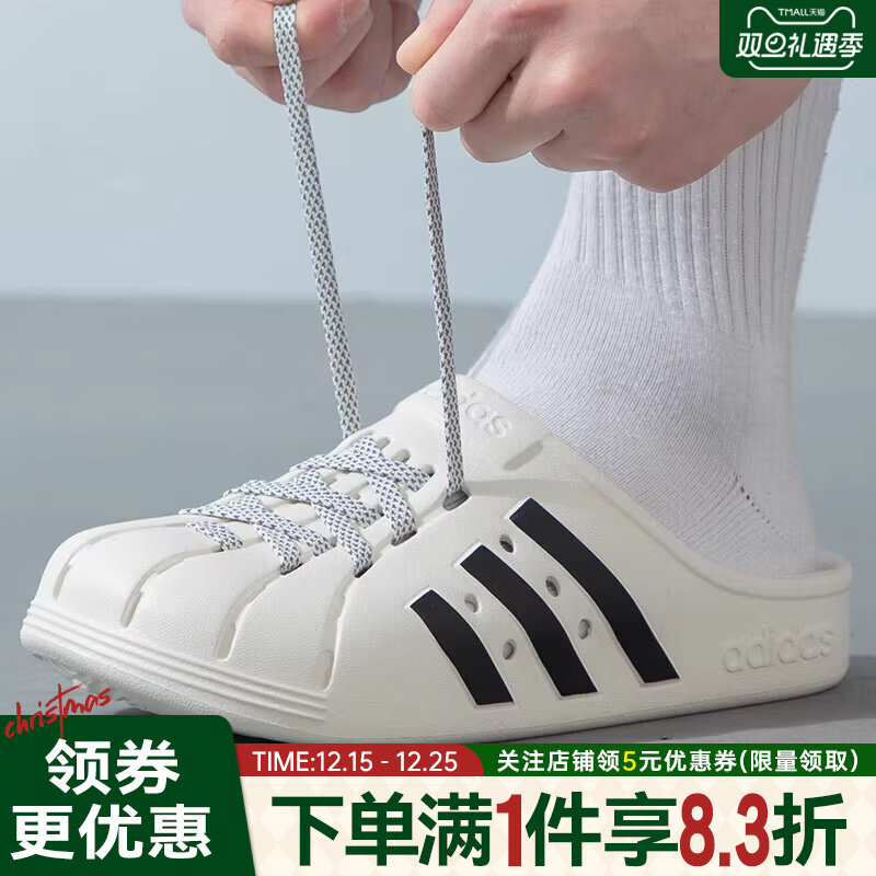 阿迪达斯运动鞋休闲拖鞋