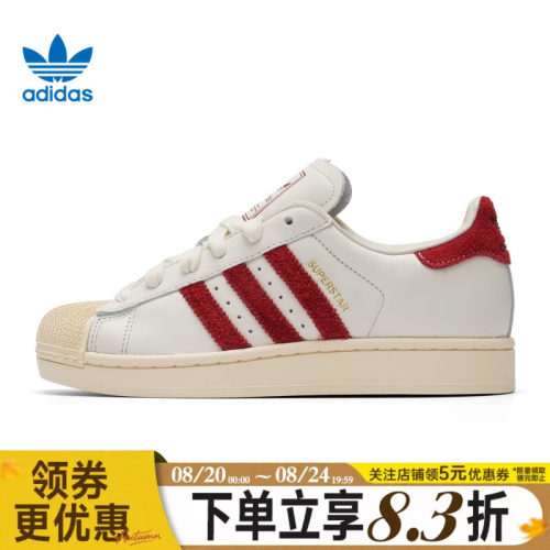 阿迪达斯运动鞋休闲鞋