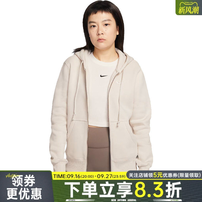 nike耐克运动休闲夹克外套