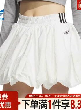 adidas阿迪达斯三叶草夏季女子运动休闲半身裙KD8123