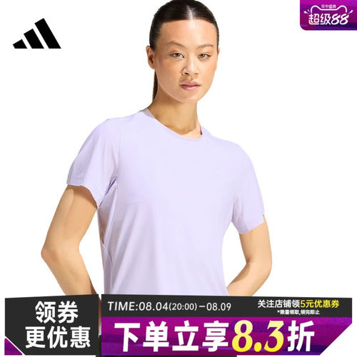 阿迪达斯运动训练休闲T恤