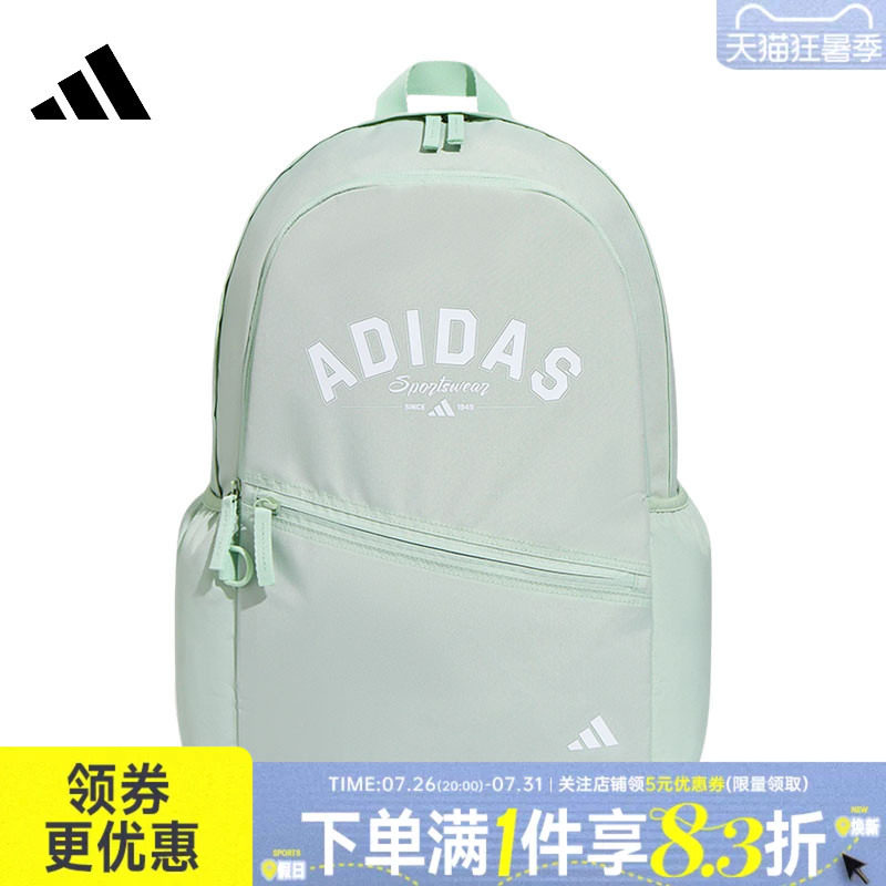 阿迪达斯运动休闲双肩包