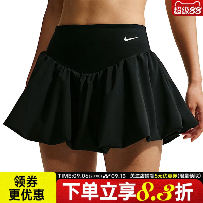 nike耐克运动休闲半身裙