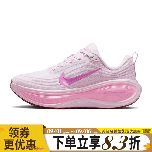 nike耐克运动训练跑步鞋