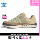 休闲鞋 adidas阿迪达斯三叶草男鞋 IG6022 板鞋 ADIMATIC运动鞋