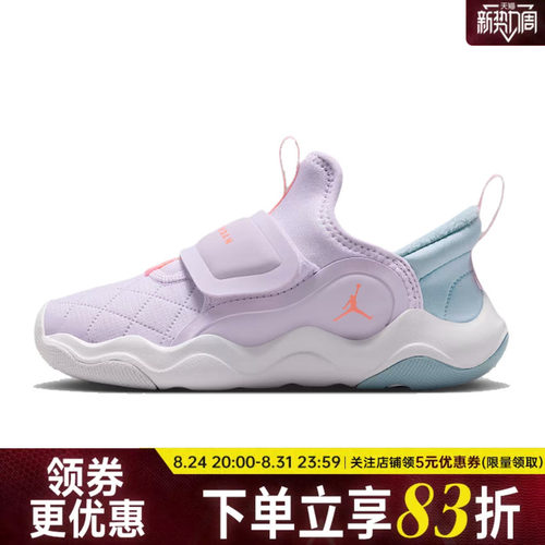 nike耐克运动休闲童鞋