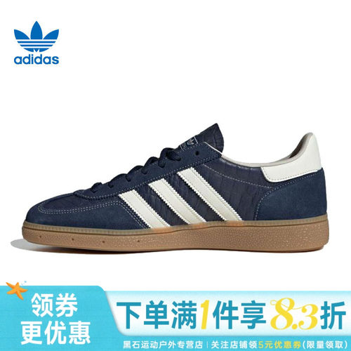 阿迪达斯运动鞋休闲鞋