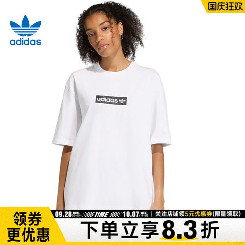阿迪达斯运动训练休闲T恤