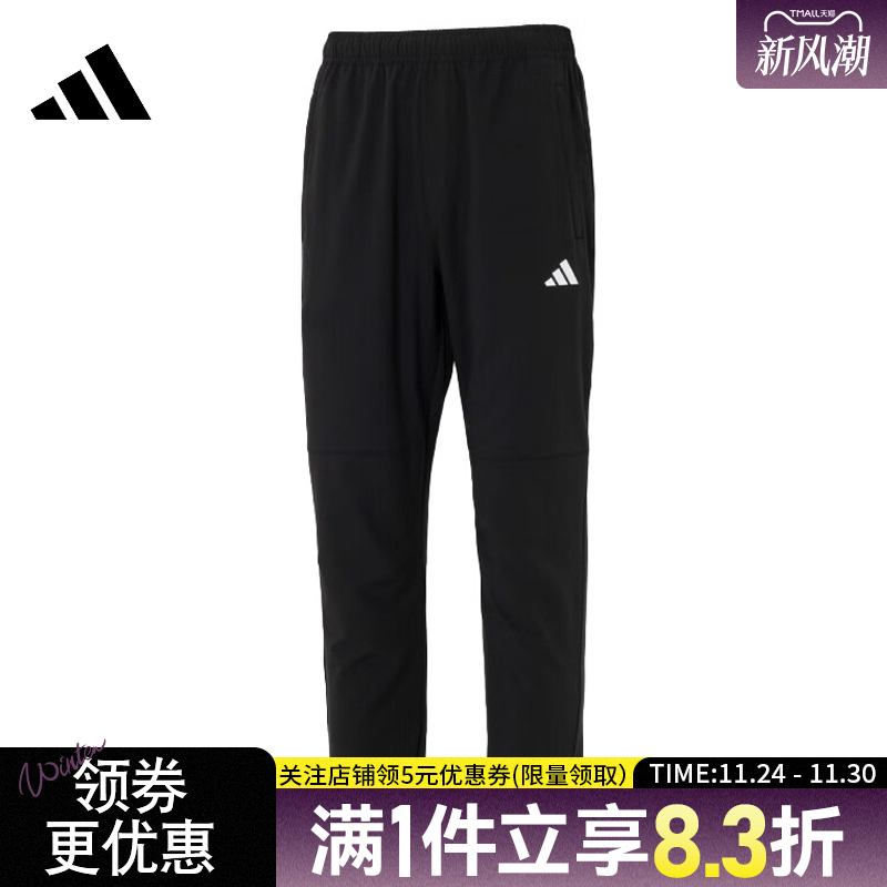 阿迪达斯运动休闲长裤