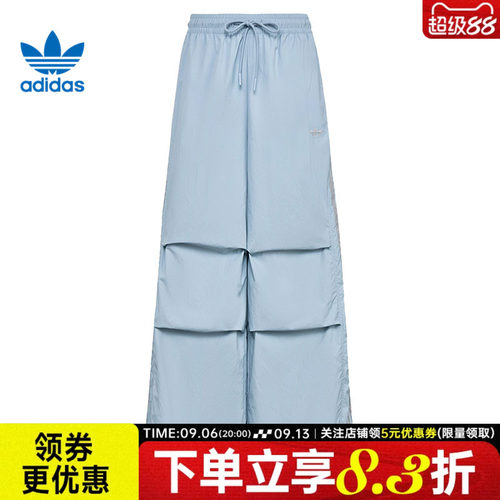 阿迪达斯运动休闲长裤