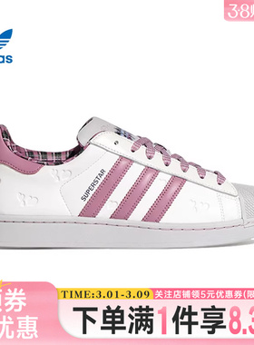 adidas阿迪达斯三叶草春季男女鞋贝壳头运动鞋休闲鞋板鞋KZ7157