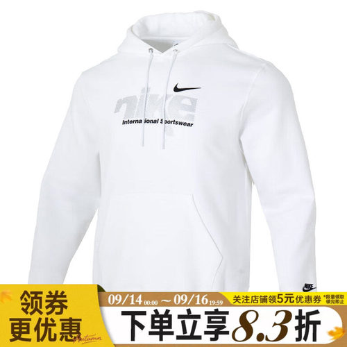 nike耐克运动休闲卫衣