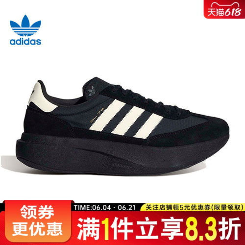 阿迪达斯运动鞋休闲鞋