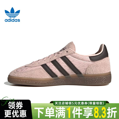 阿迪达斯运动鞋休闲鞋