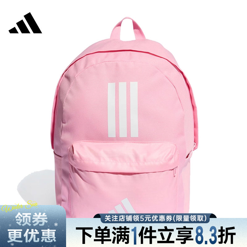 阿迪达斯运动休闲双肩包