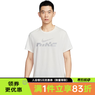 nike耐克夏季 133 T恤IB4128 男子跑步運動休閑圓領(lǐng)短袖