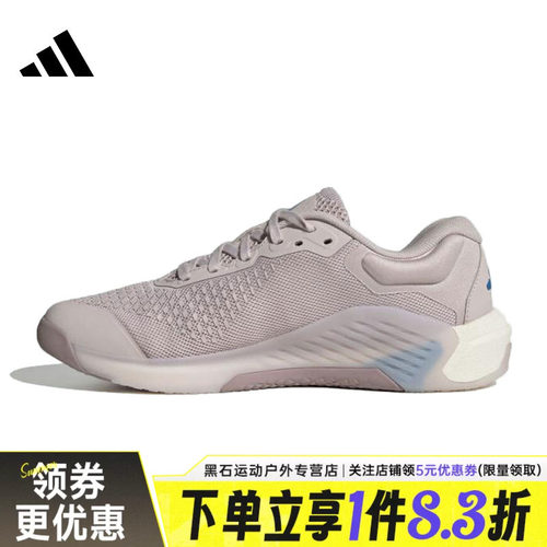阿迪达斯运动训练跑步鞋