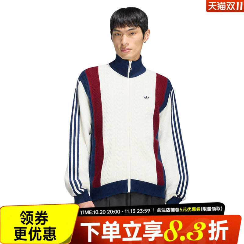 阿迪达斯运动休闲夹克外套