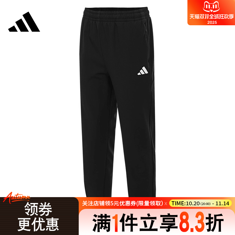 阿迪达斯运动休闲长裤