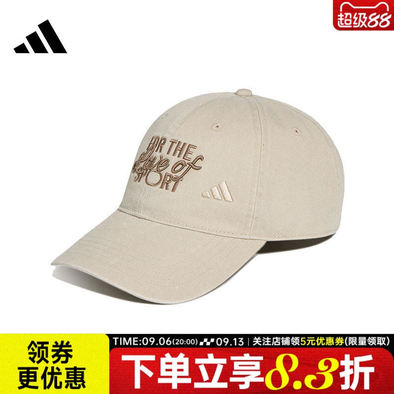 阿迪达斯运动休闲帽子