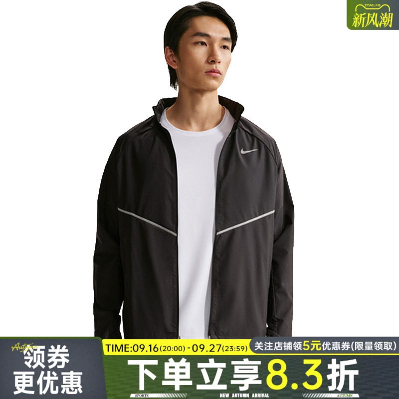 nike耐克运动休闲夹克外套