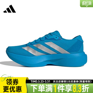 男鞋 训练跑步鞋 Adizero SL运动鞋 JR2023 EVO adidas阿迪达斯春季