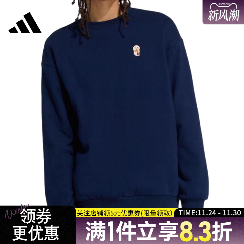 阿迪达斯运动休闲卫衣