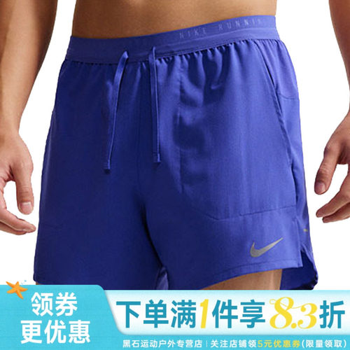 nike耐克运动休闲短裤