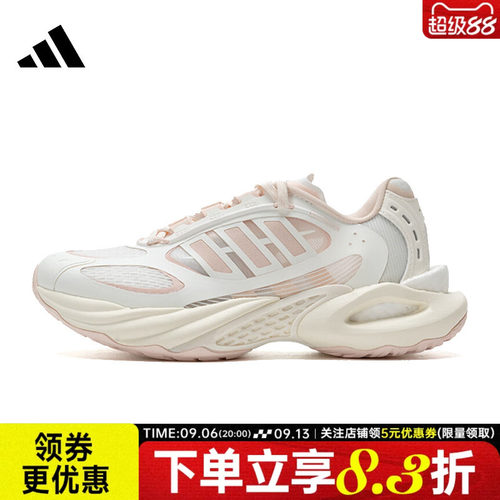 阿迪达斯运动训练跑步鞋