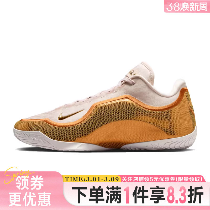 nike耐克春季男鞋詹姆斯运动鞋场上实战篮球鞋IH1514-602