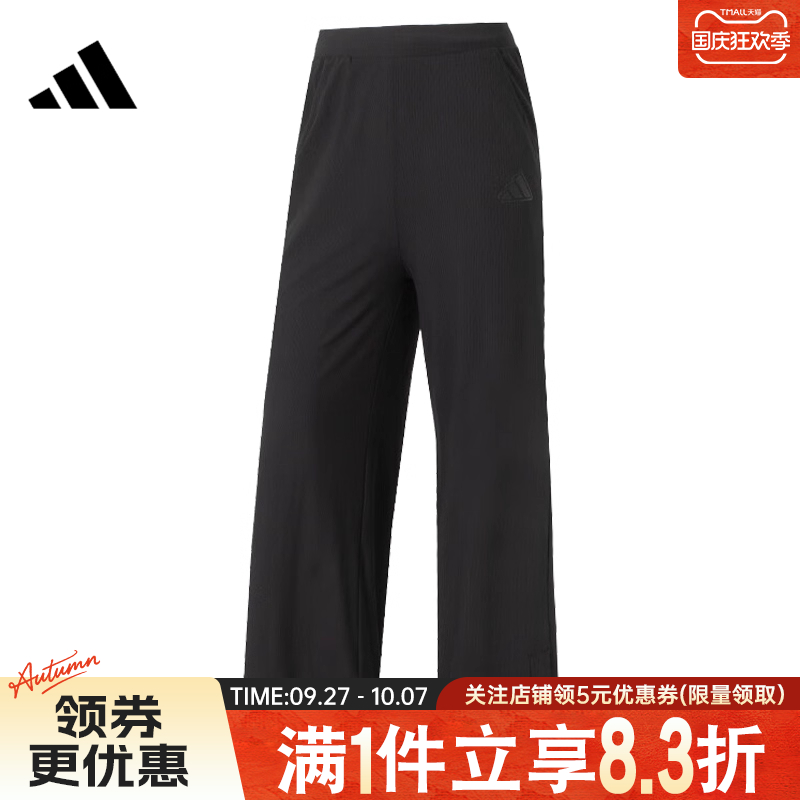 阿迪达斯运动休闲长裤